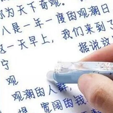 Space theme Erasable Pen ( 4pcs per set ) stationery KidosPark
