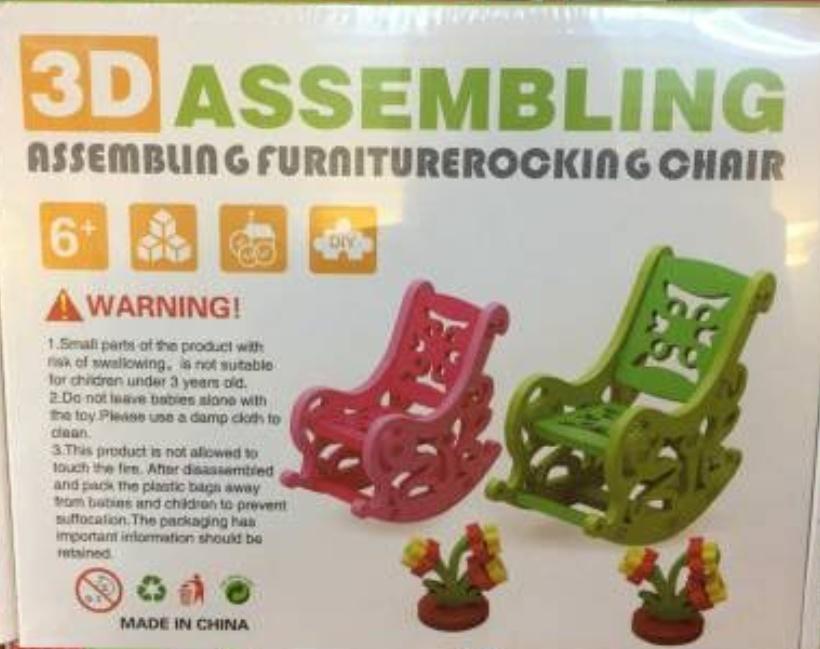 Wooden 3d assembling rocking chair game blocks KidosPark