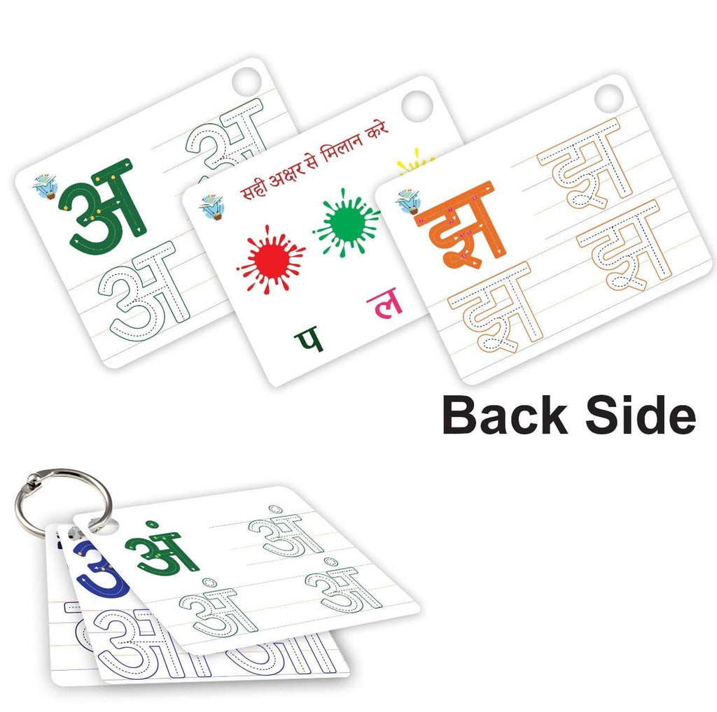 Tiddler India Toy Hindi Varnamala ring flash cards